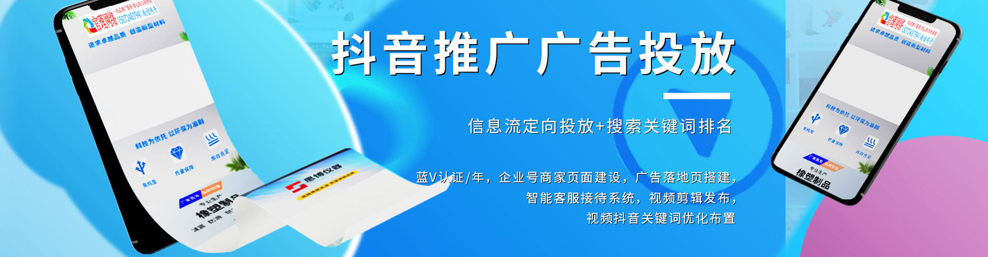 卫滨竞价端口开户