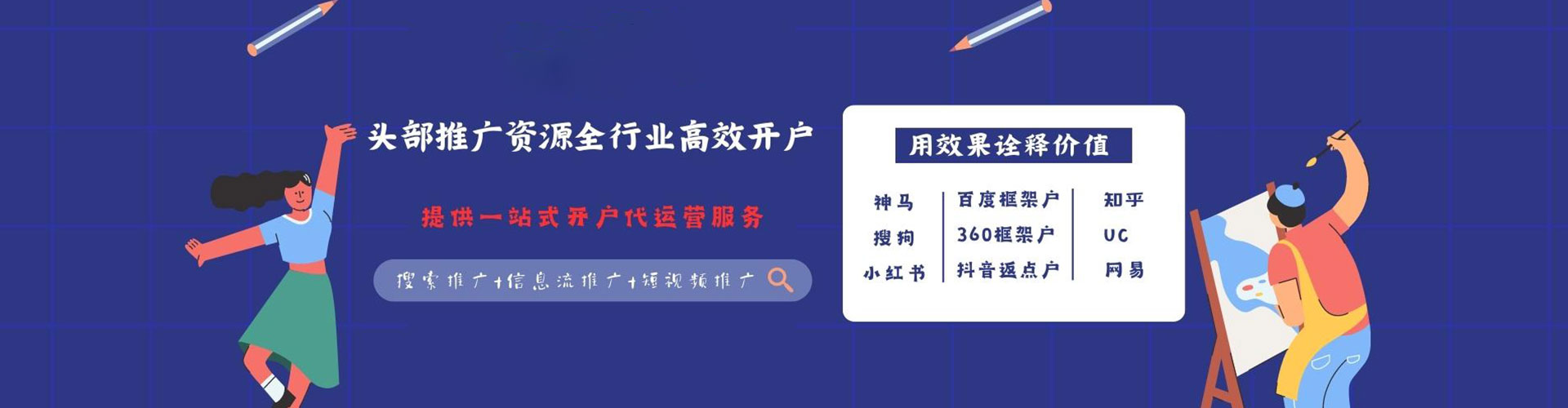 卫滨百度怎么推广