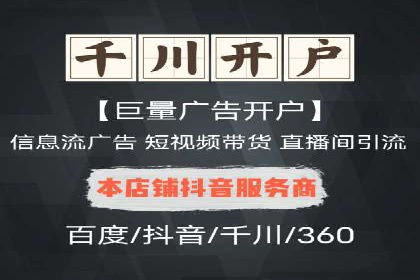 微信信息流广告如何助力品牌增长