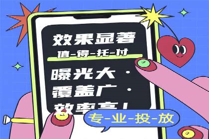 百度搜索推广助力某企业实现业绩翻倍的秘诀